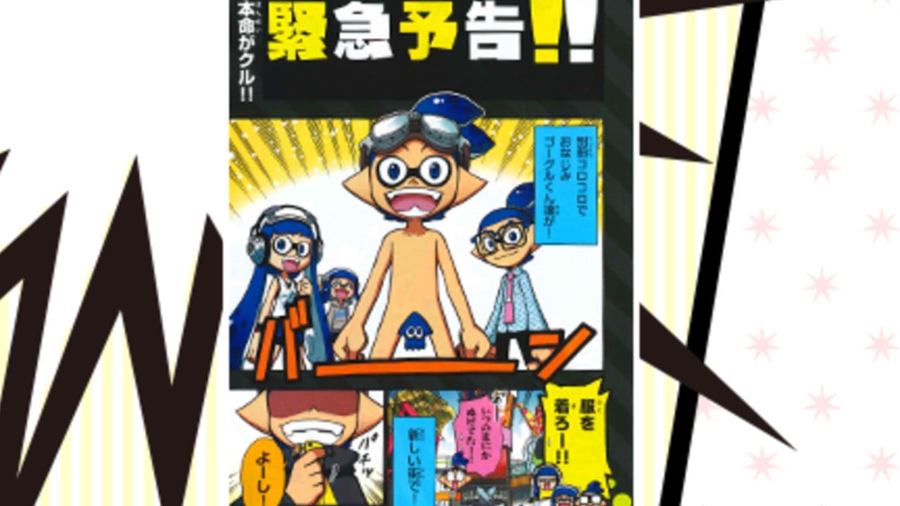 Splatoon's New Manga Serialization Launches in Coro Coro on 15th 