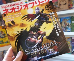 Samurai Shodown's Japanese Limited Edition