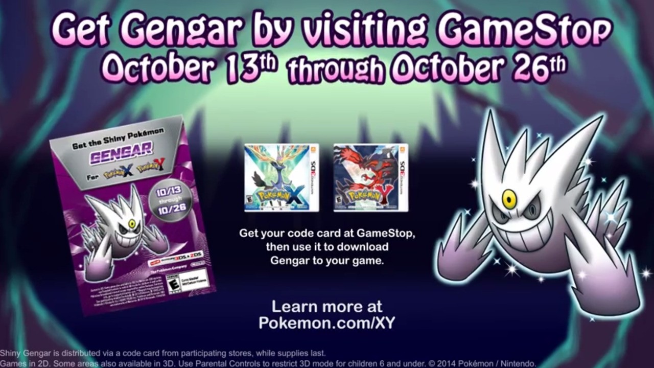 Pokemon X and Pokemon Y - Shiny Gengar Trailer - IGN
