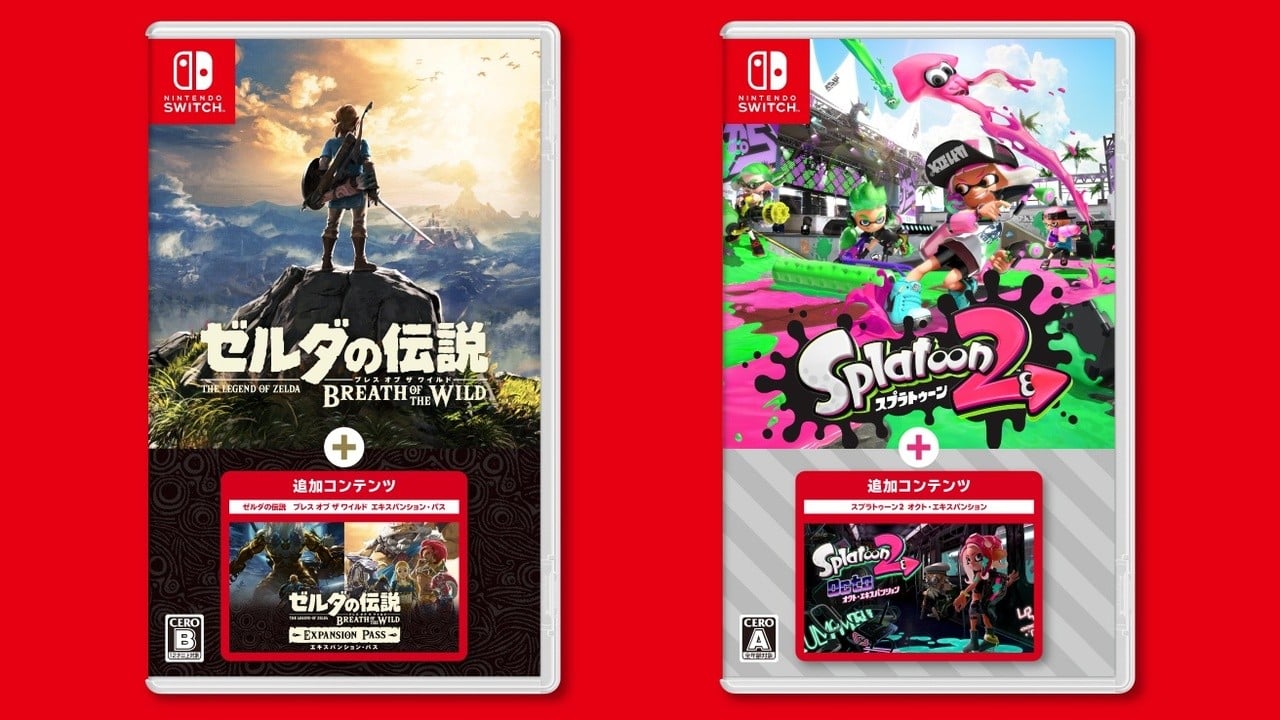 Zelda: Breath Of The Wild And Splatoon 2 Will Get New Physical