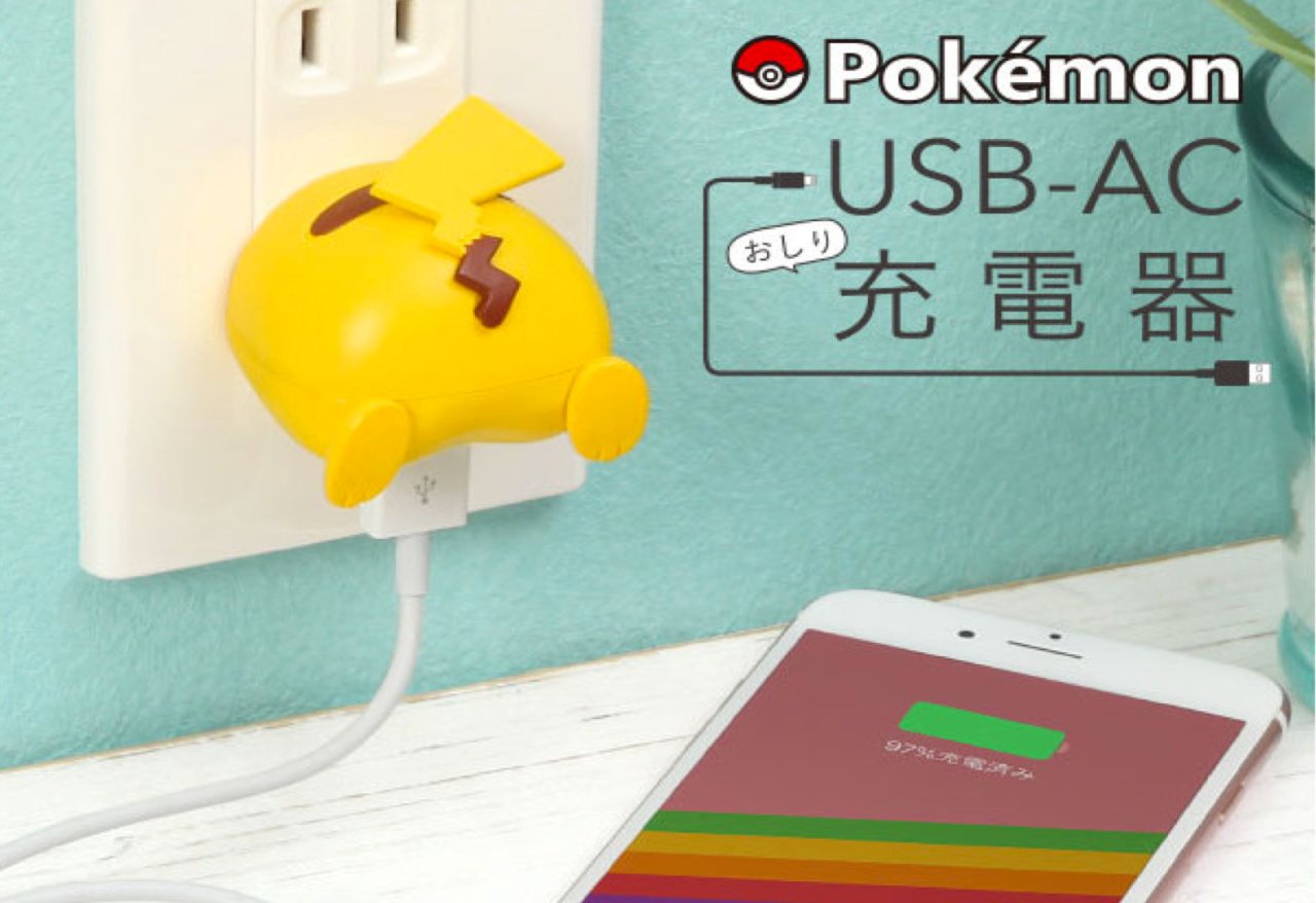 Pokemon Pikachu charger USB AC adapter ass series w/Tracking 