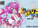 There's A New Famicom Game Being Released In Japan