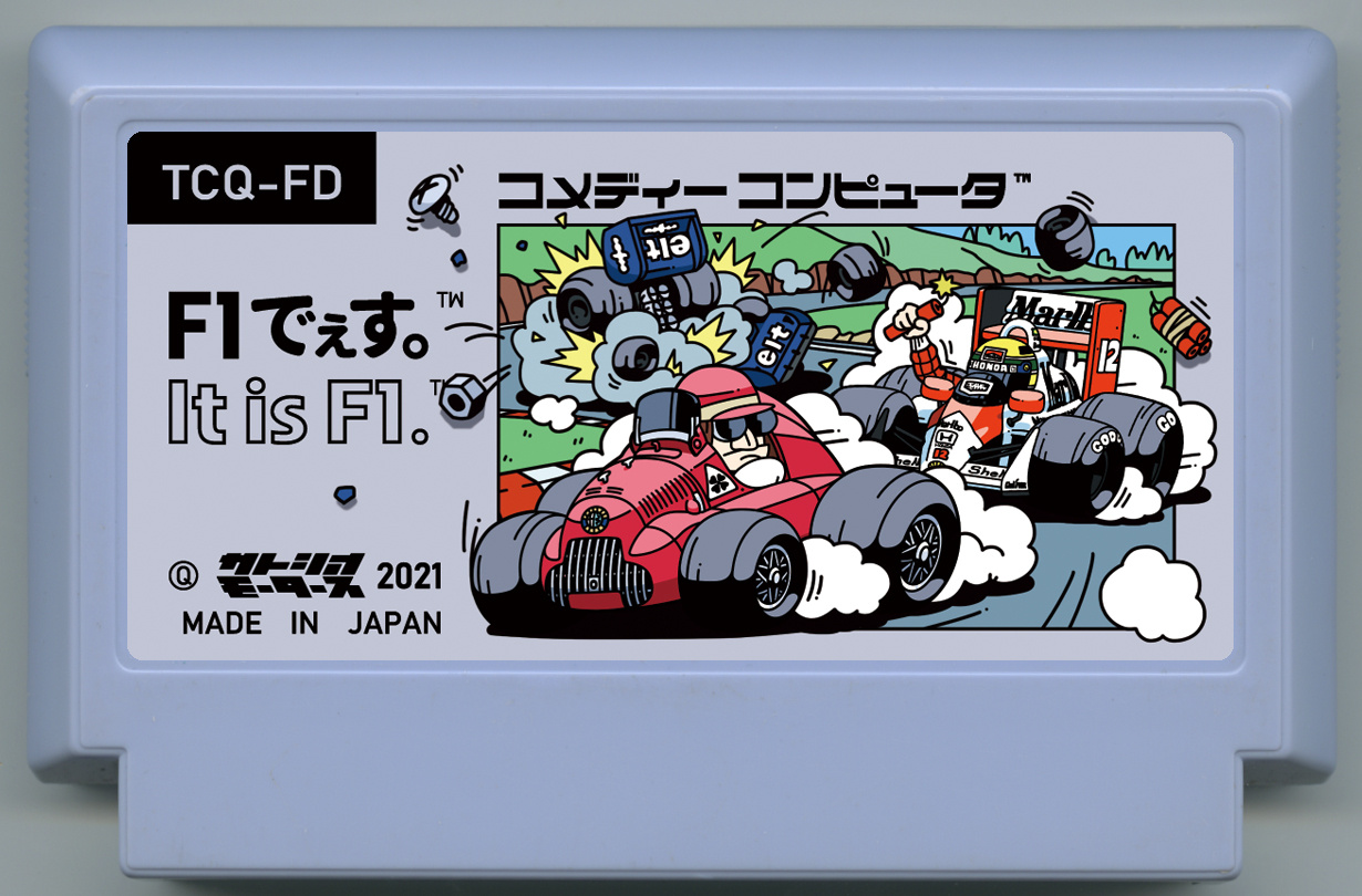 The Famicase Art Exhibition Is Back | Nintendo Life