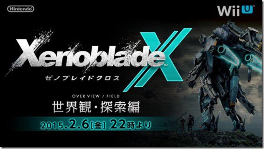 Xenoblade Xstream