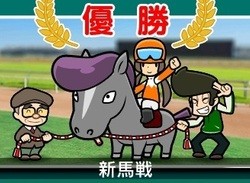 Game Freak May Have Made Solitaire and Horse Racing an Awesome Combination