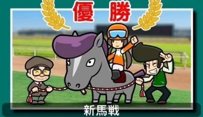 Game Freak May Have Made Solitaire and Horse Racing an Awesome Combination