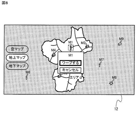 Patente da Nintendo