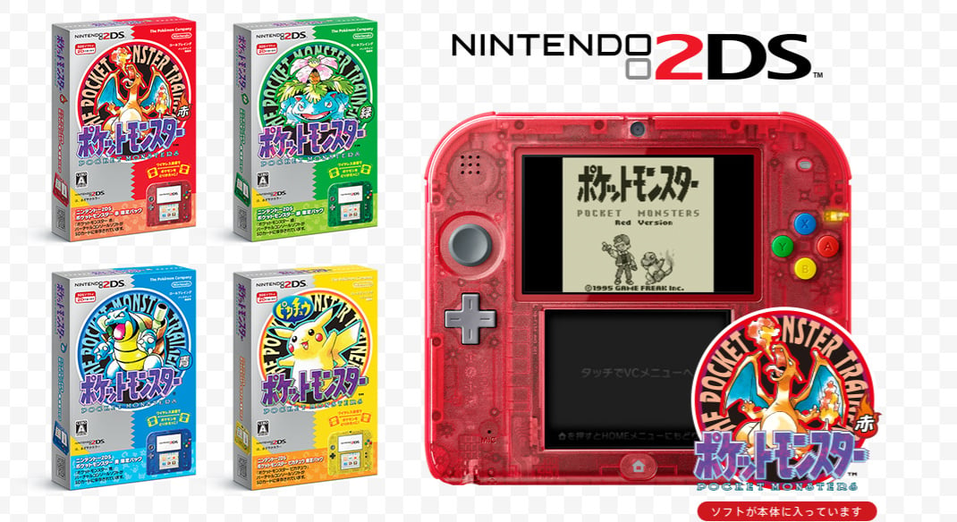 Pokemon Red, Blue, and Yellow versions re-releasing on Nintendo 3DS