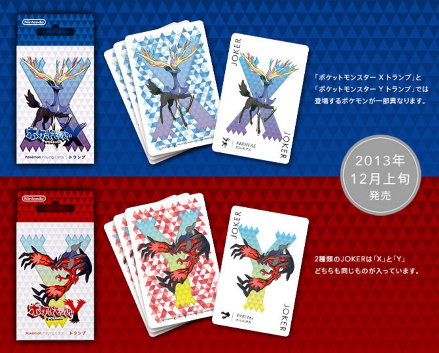 pokemon x and y game card