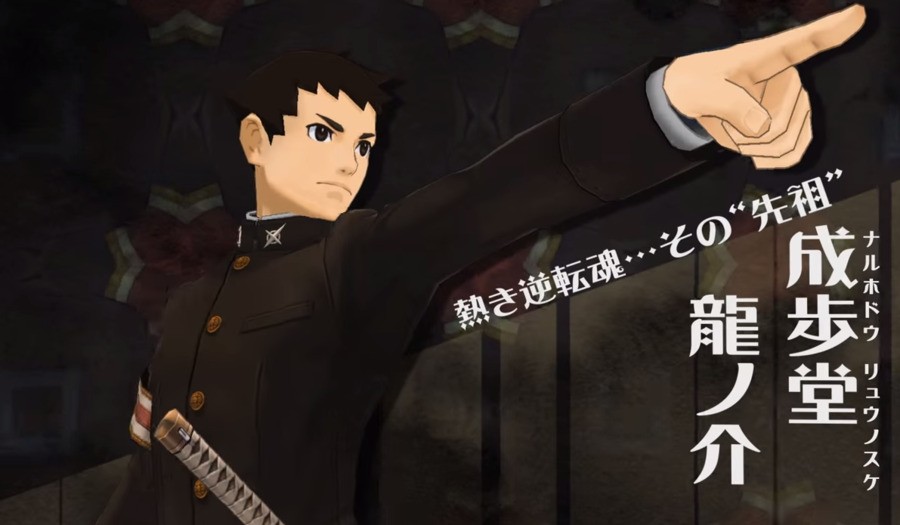 Ace Attorney