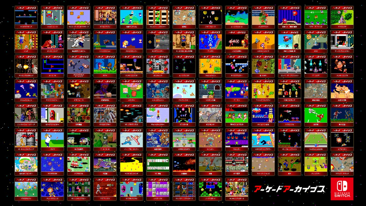 Every Arcade Archives Game On Nintendo Switch, Plus Our Top Picks