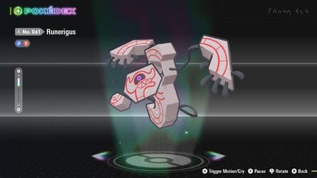 Pokémon Legends: Z-A: How To Evolve Galarian Yamask Into Runerigus In Mega Dimension DLC 6