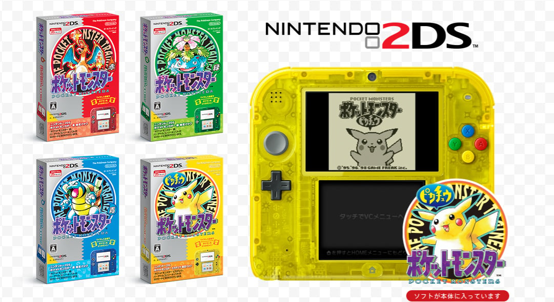 Mew pokemon deals yellow 3ds