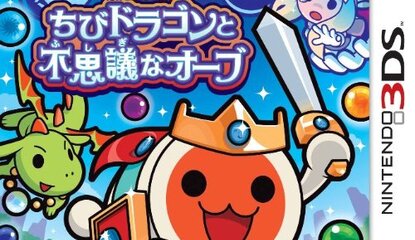 Recent Taiko Drum Master Games Ship Over 500,000 in Japan