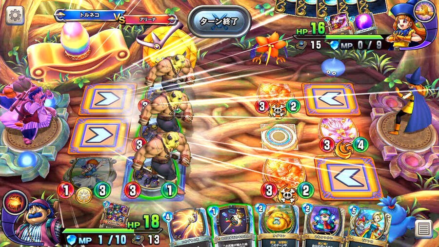 Dragon Quest