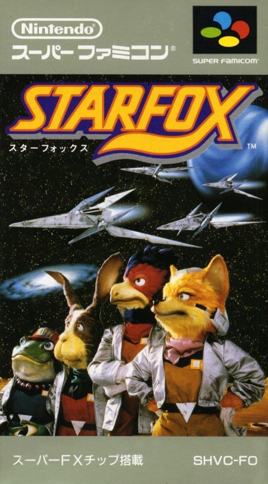 Anniversary: It's Been 25 Years Since Star Fox Barrel Rolled Onto Super  Nintendo