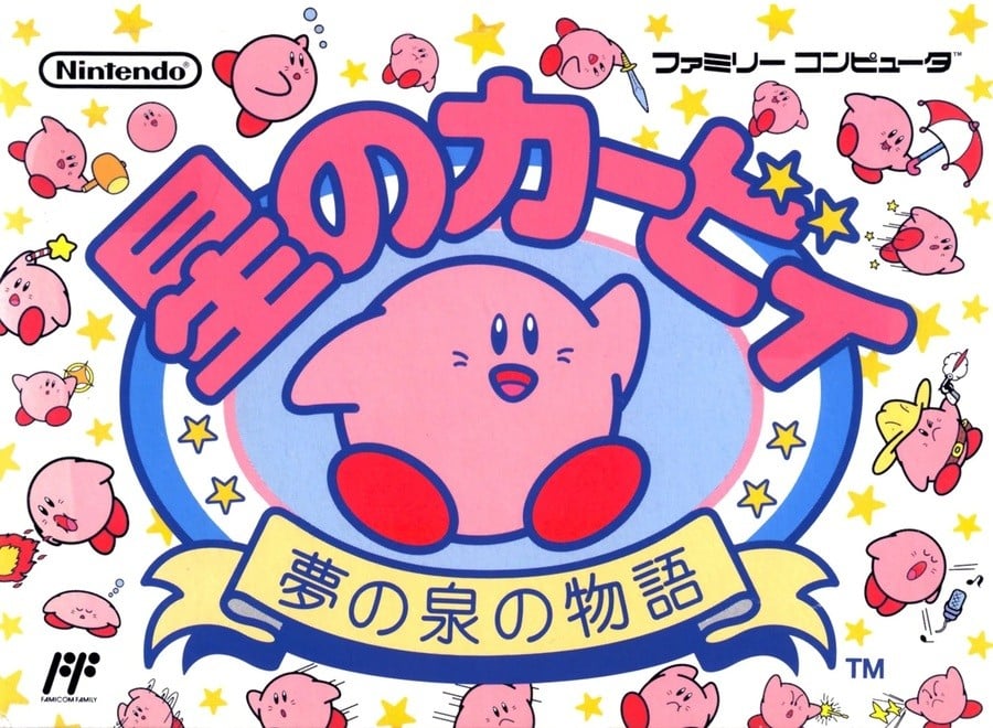 La aventura de Kirby JP