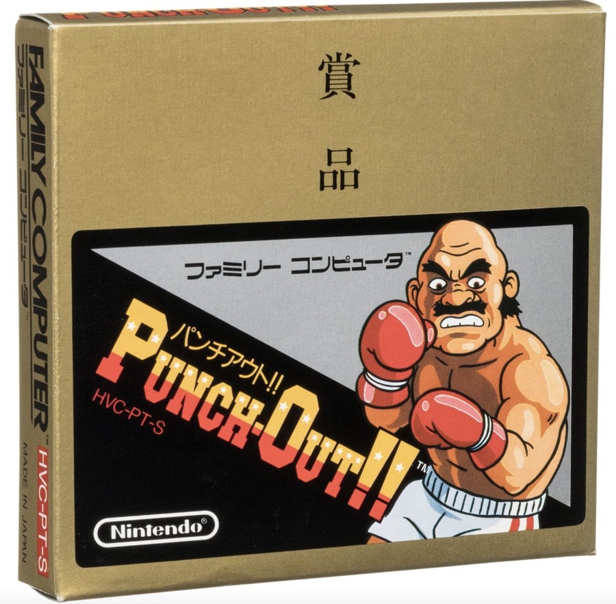Punch Out!! Gold Edition