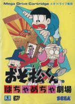 Osomatsu-kun: Hachamecha Gekijō (MD)