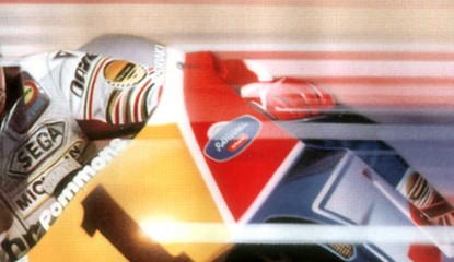 3D Super Hang-On (3DS eShop)