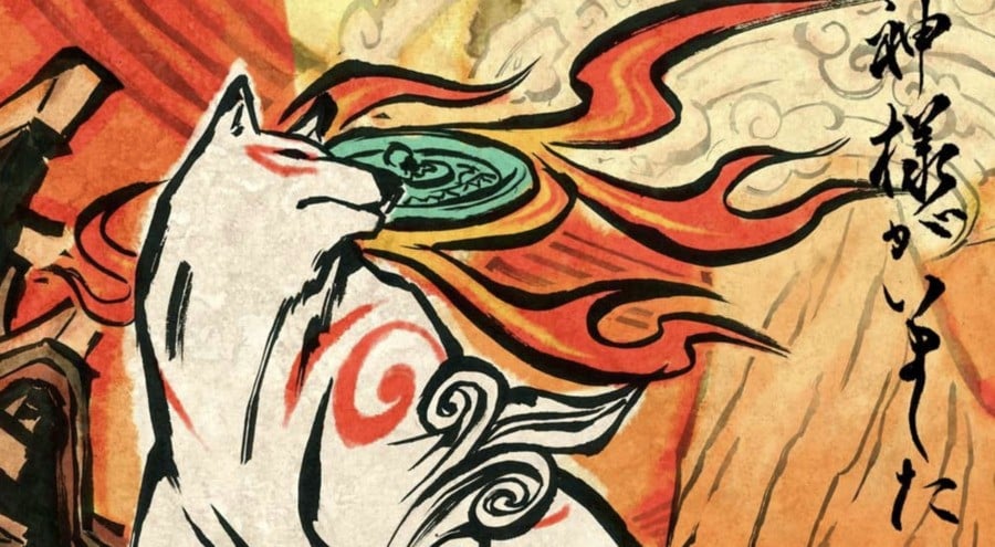 Okami