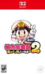 Momotaro Dentetsu 2: Anata no Machi mo Kitto Aru - Higashi Nihon Hen + Nishi Nihon Hen - Nintendo Switch 2 Edition