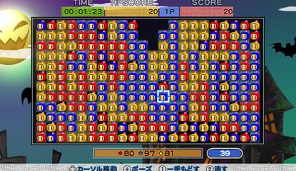 Pop Them, Drop Them SameGame Hits Japan Next Week