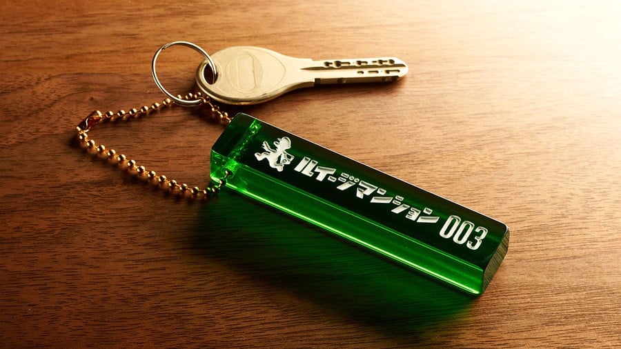 Keychain