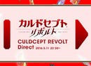 Ease Your Curiosity and Watch the Culdcept Revolt Nintendo Direct - Live!