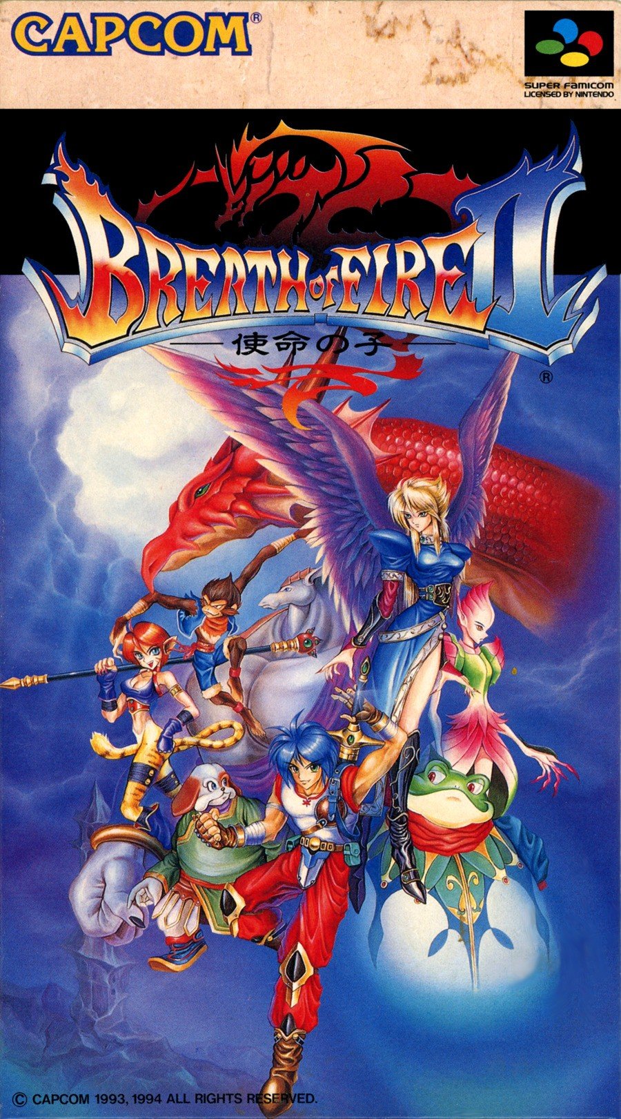 Breath of Fire II - JP