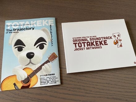 Animal Crossing: New Horizons Original Soundtrack [Limited Edition]