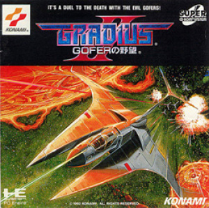 Gradius II: Gofer no Yabou