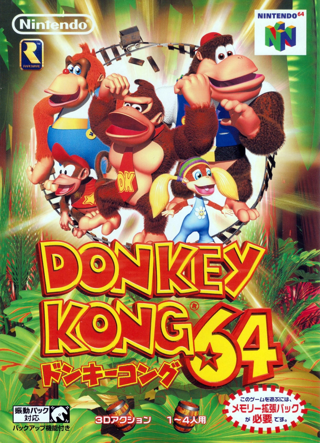 Donkey Kong Country Promotional Poster Donkey Kong, Donkey Kong Country ...
