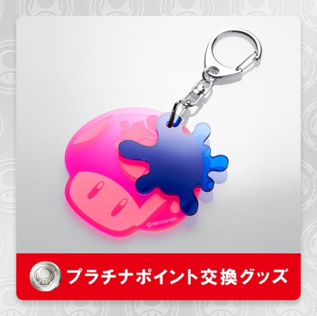 Super Mushroom Splatfest Keychain