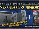 Monster Hunter XX Switch Ver. Special Pack Sells Out In 100 Minutes