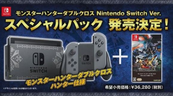 Nintendo Switch - モンスターハンター・switch Amazon.co.jp: モンスターハンター ストーリーズ -Switch
