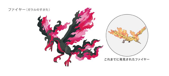 Galarian Moltres