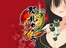 Senran Kagura 2 Website Updates With New Gameplay Trailer And Boss Reveal