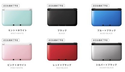 Nintendo's Official Japanese Site Suggests Discontinuation of Certain 3DS Units