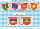 Animal Crossing: Happy Home Designer Update to Bring Online Sharing in Japan