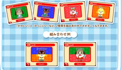 Animal Crossing: Happy Home Designer Update to Bring Online Sharing in Japan
