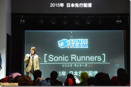 Sonic Runners