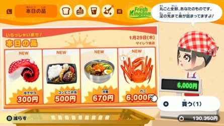 Tomodachi Life: Living the Dream