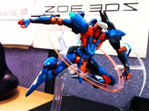 Orbital Flames, of course