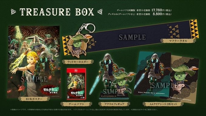 Hyrule Warriors: Age of Imprisonment