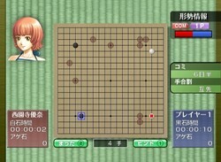 Saikyou Ginsei Igo - Board Game Fun For Japanese WiiWare