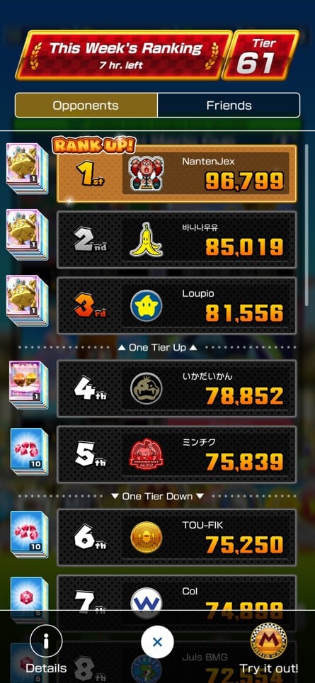 Mario Kart Tour