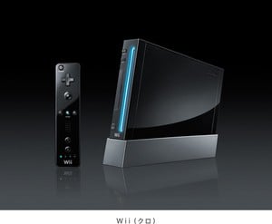 A black Wii. Yesterday.