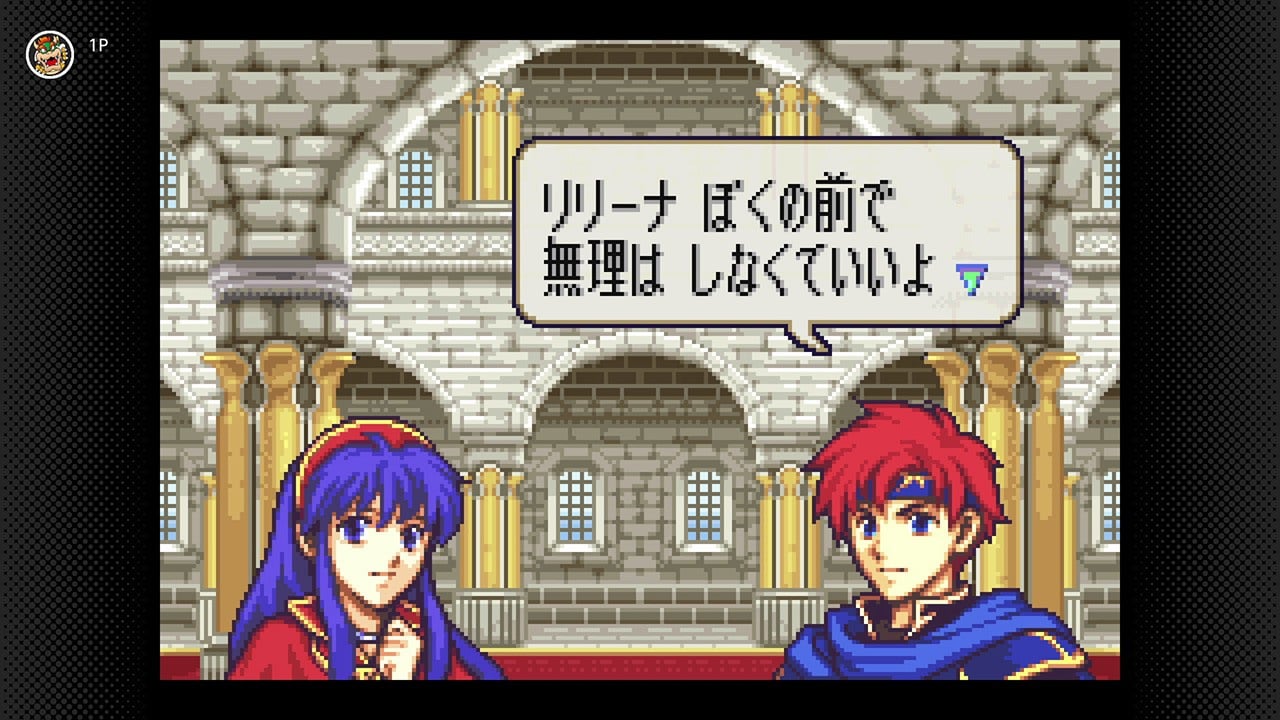 Nintendo News: Fire Emblem for Game Boy Advance Rekindles the