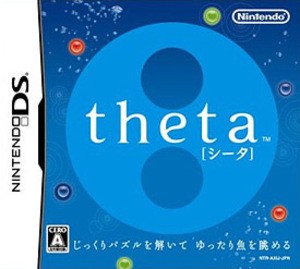 Theta was a DS effort by Goddard's Vitei studio which sadly remained Japan-exclusive